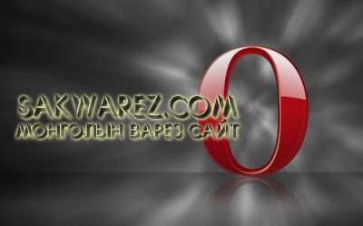 http://sak.ucoz.es/AAA/VK-Opera.Port.jpg